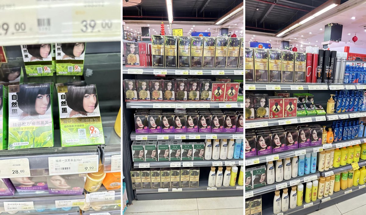 染發產品線下實體調研分析報告-美御品牌策劃