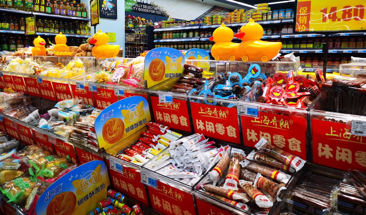 十一假期前休閑零食行業營銷策劃 十一假期前休閑零食行業營銷策劃