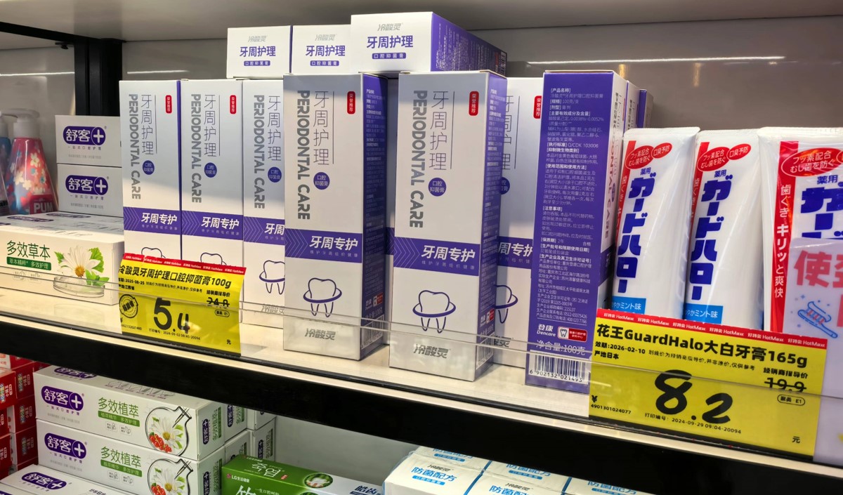 口腔行業(yè)牙膏品牌策劃的詳細過程