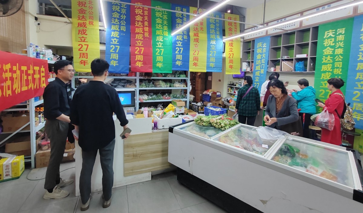 美御團隊赴武漢磐康年華做品牌戰略項目啟動會及市場調研 美御團隊赴武漢磐康年華做品牌戰略項目啟動會及市場調研