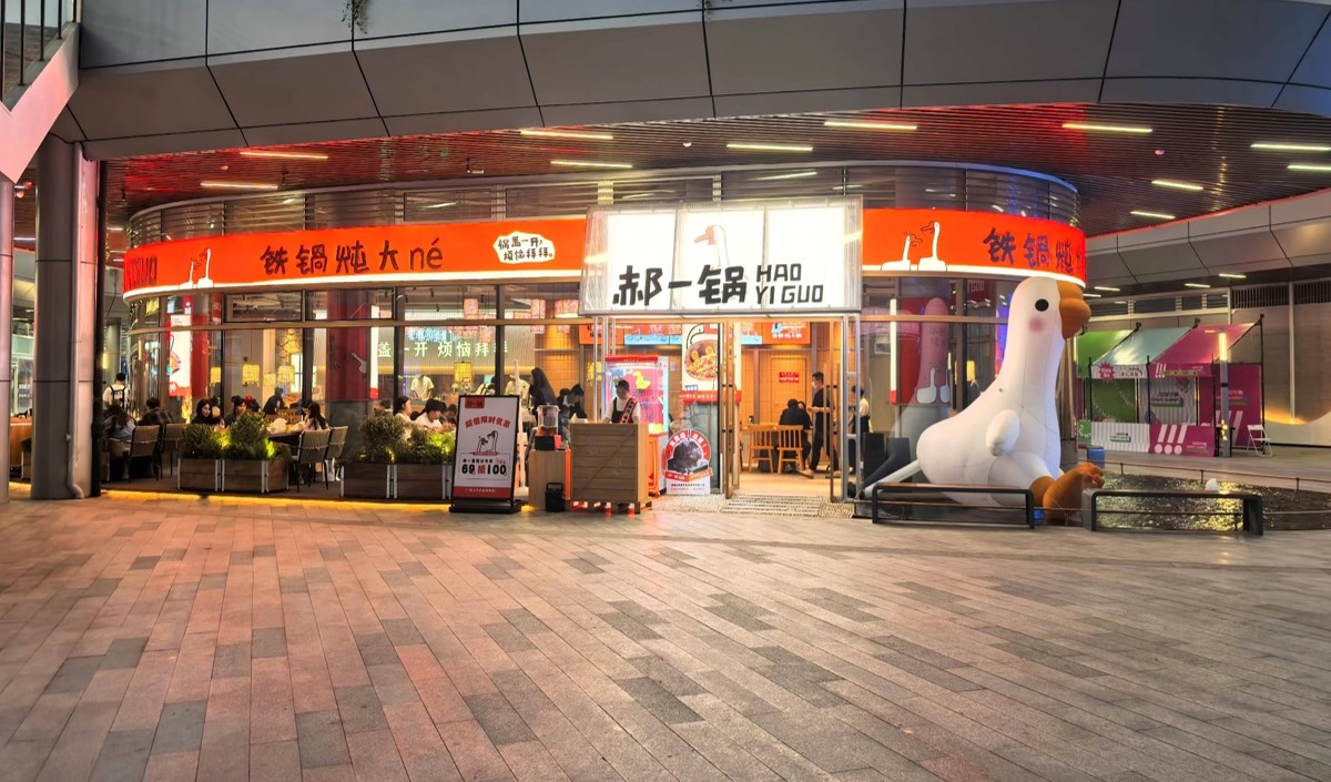 餐飲門(mén)頭戰(zhàn)略的重要性