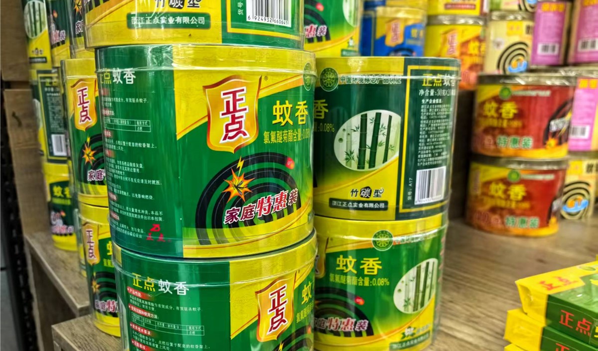 2025蚊香品牌營(yíng)銷策劃方案