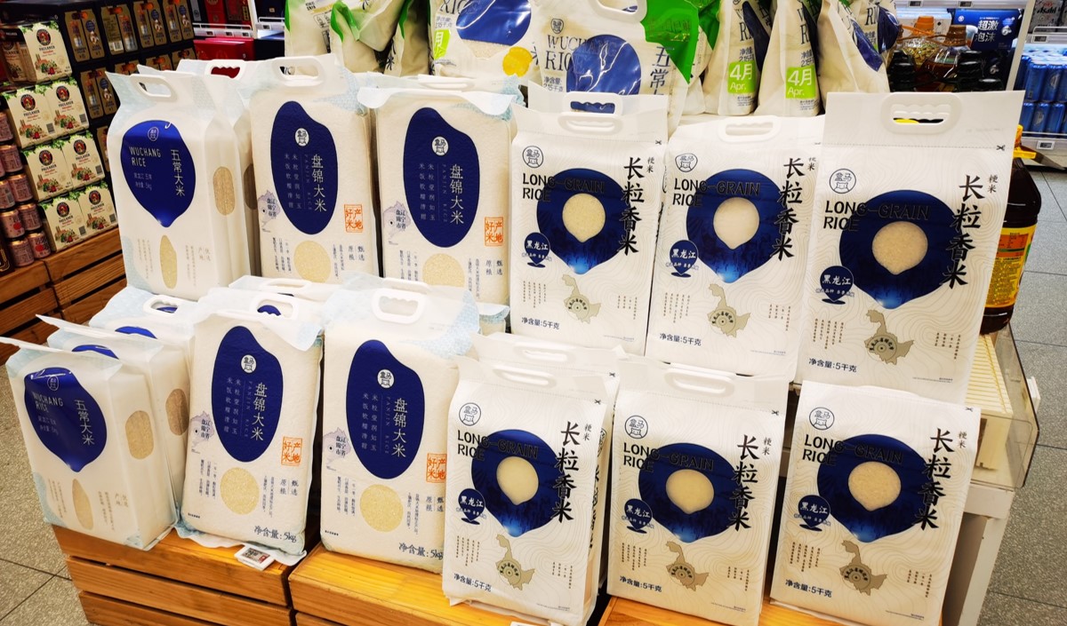 大米企業品牌化價值與解決方案