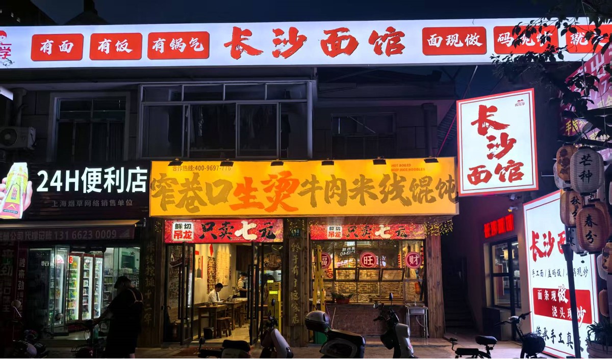 五一期間餐飲店業績倍增營銷策劃方案