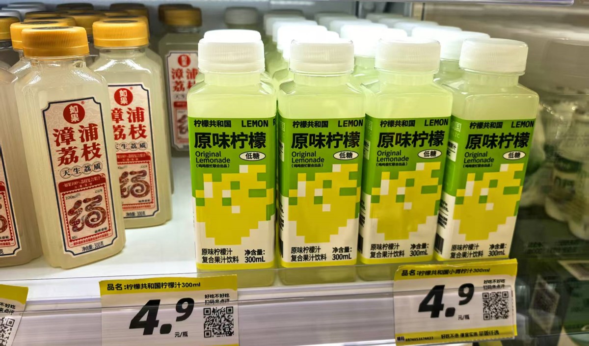 飲料品牌策劃方案