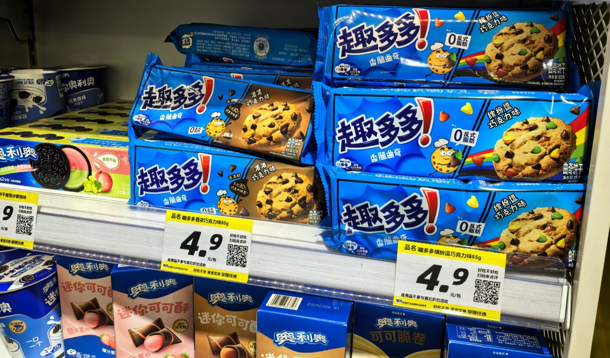 巧克力曲奇餅干品牌營銷策劃指南-美御品牌策劃