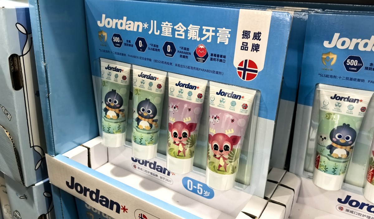 兒童牙膏品牌營銷戰(zhàn)略指南