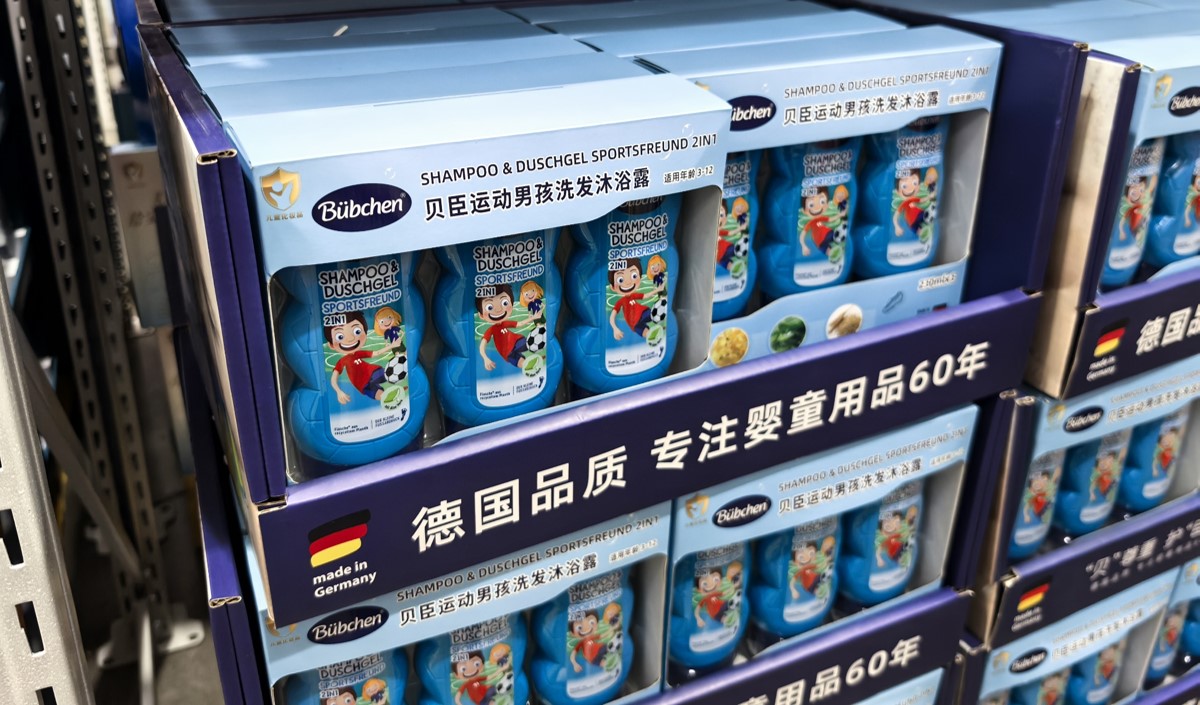 兒童洗發沐浴露營銷策劃方案破局之道