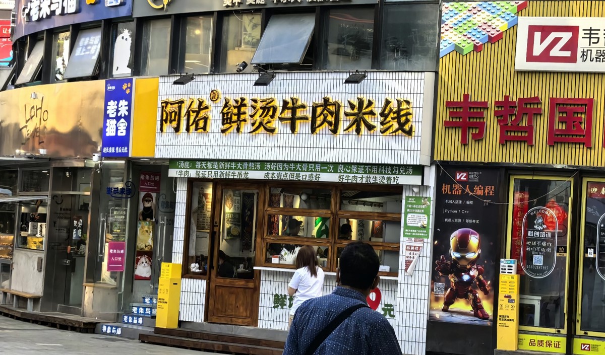 云南米線連鎖品牌破局之道：從地域美食到國民餐飲的升級(jí)策略