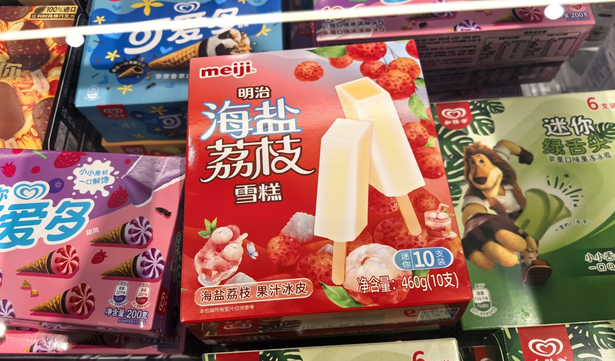 雪糕產品營銷策劃