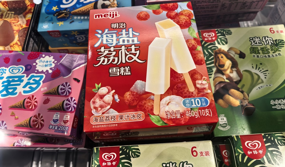 美御品牌策劃|雪糕產(chǎn)品制勝攻略：精準(zhǔn)洞察與破局之道