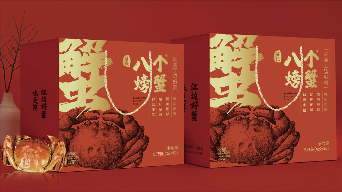 大閘蟹破局營銷全案