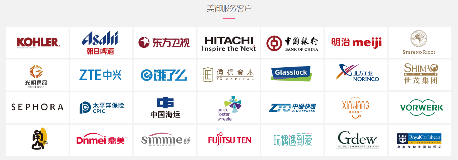 上海的品牌全案公司介紹