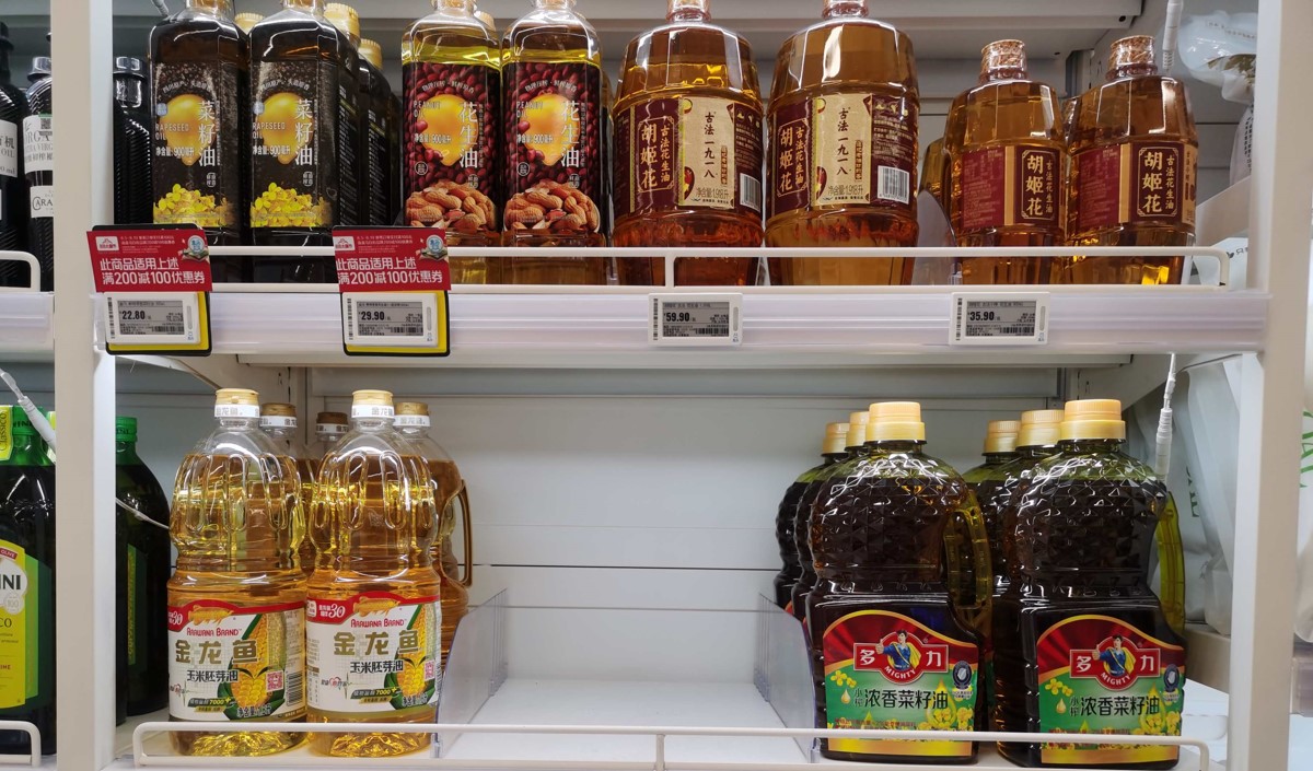 2025食用油品牌戰略營銷方案