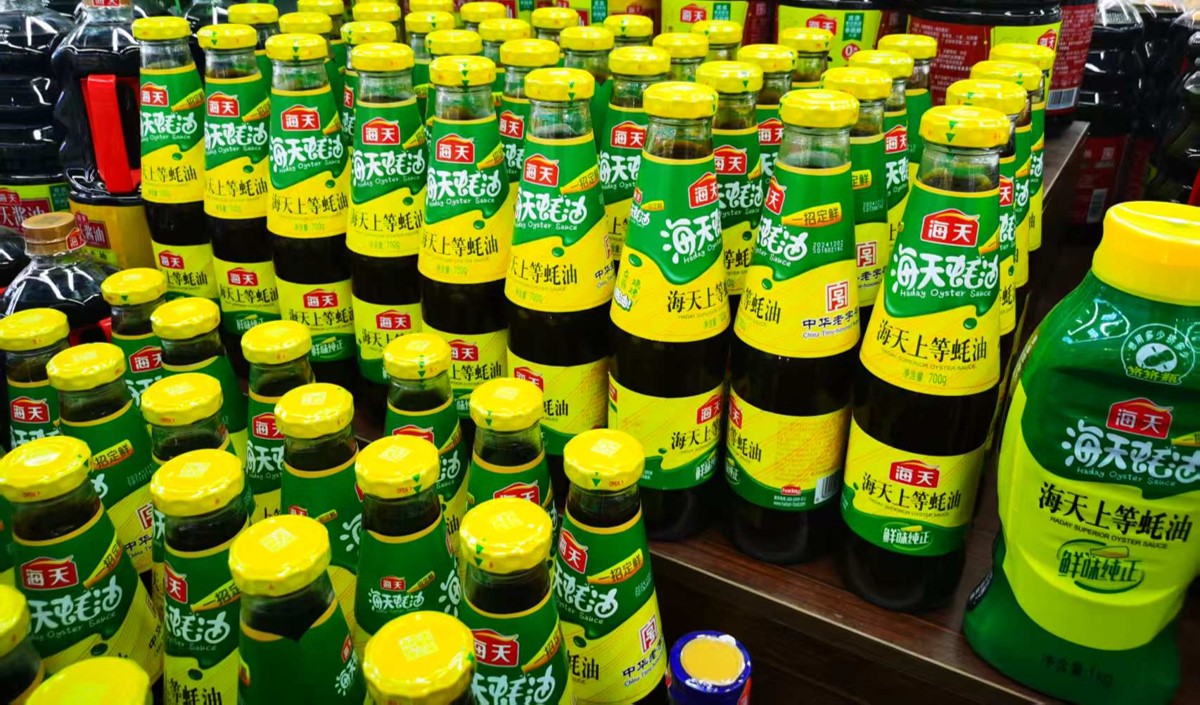 耗油品牌營銷戰略