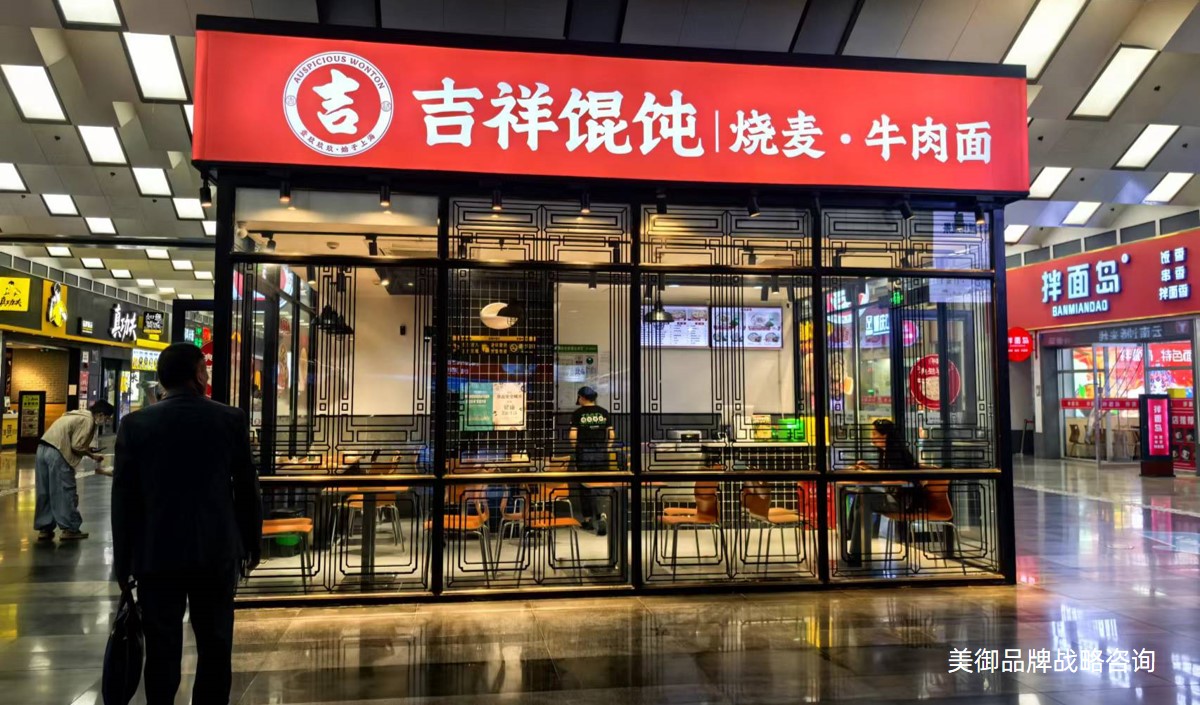 餐飲品牌策劃定制：餐飲企業成功的關鍵