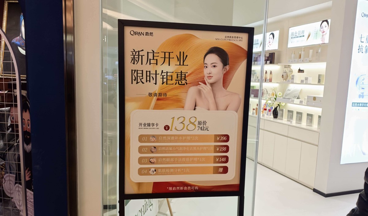 美業(yè)品牌營(yíng)銷(xiāo)戰(zhàn)略策劃的重要性：美御視角下的2026破局之道