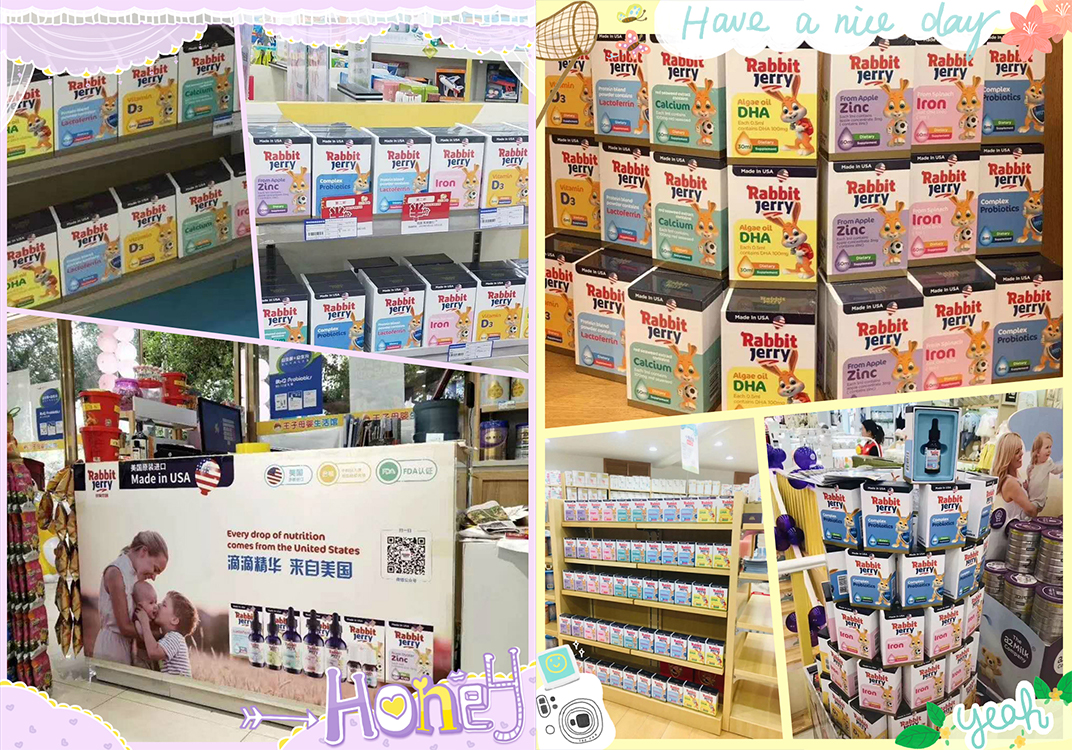 嬰幼兒營養補充劑包裝設計